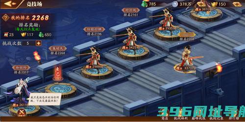 放开那三国手游下载_放开那三国下载v7.1.3官方最新版