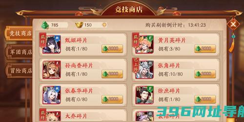 放开那三国手游下载_放开那三国下载v7.1.3官方最新版