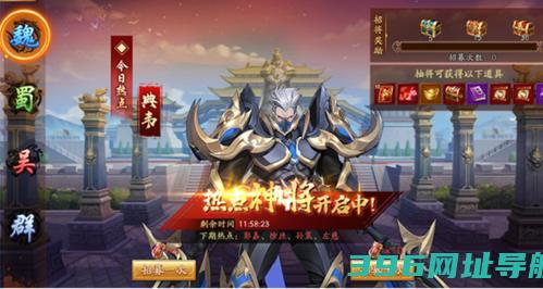 放开那三国手游下载_放开那三国下载v7.1.3官方最新版