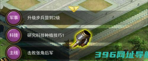 正统三国下载_正统三国下载v1.13.5手机版