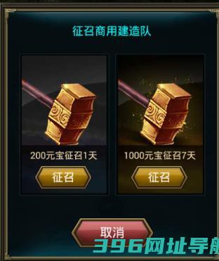 正统三国下载_正统三国下载v1.13.5手机版