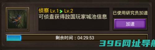正统三国下载_正统三国下载v1.13.5手机版