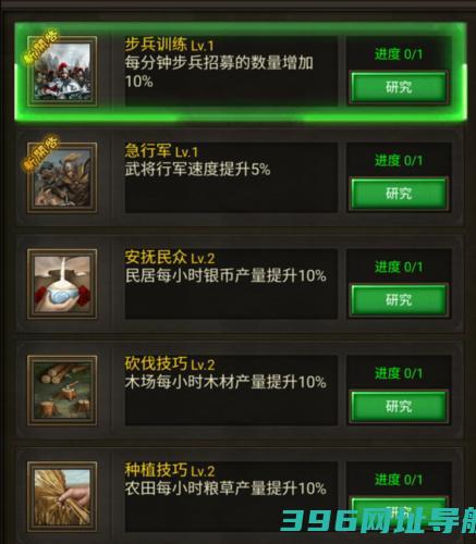 正统三国下载_正统三国下载v1.13.5手机版