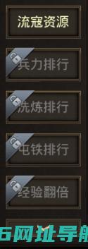 正统三国下载_正统三国下载v1.13.5手机版