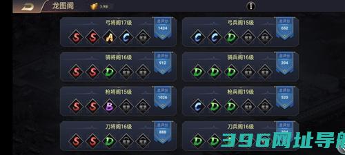 三国之旅游戏下载_三国之旅下载v1.12.1最新版