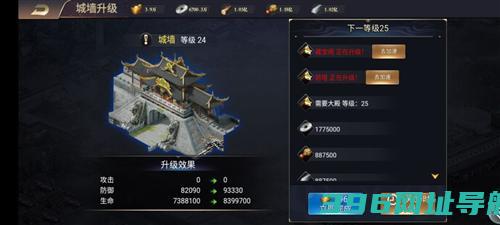 三国之旅游戏下载_三国之旅下载v1.12.1最新版