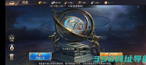 三国之旅游戏下载_三国之旅下载v1.12.1最新版