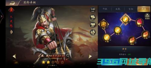 三国之旅游戏下载_三国之旅下载v1.12.1最新版