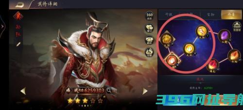 三国之旅游戏下载_三国之旅下载v1.12.1最新版