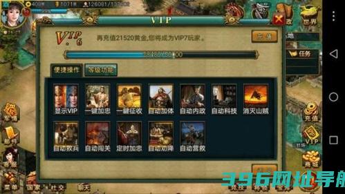 新三国争霸手机版下载_新三国争霸下载v1.63.0108官方版