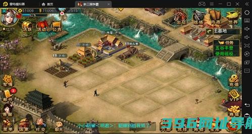 新三国争霸手机版下载_新三国争霸下载v1.63.0108官方版