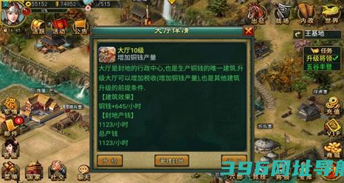 新三国争霸手机版下载_新三国争霸下载v1.63.0108官方版