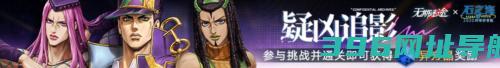 《无期迷途》天堂终陨联动主题活动今日