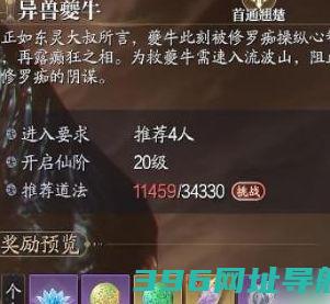 诛仙2手游官方版下载_诛仙2安卓版下载v9.30.0最新手机版