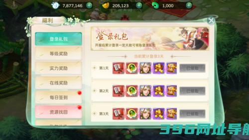 蜀境传说手游下载_蜀境传说下载v3.0.2最新版