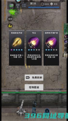 生存要塞游戏下载_生存要塞安卓版下载v1.0.87最新版