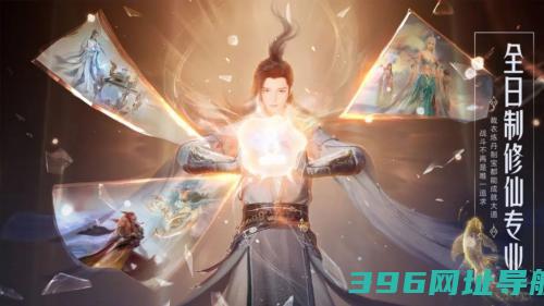 诛仙2九游版下载_诛仙2九游渠道服下载v9.30.0最新版