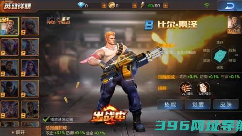 魂斗罗归来公益服下载_魂斗罗归来变态版下载v1.70.120.7132安卓版