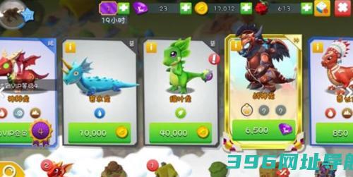 萌龙大乱斗taptap端下载_萌龙大乱斗taptap服下载v8.4.2最新版