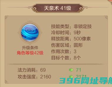 自由幻想手游网易版下载_自由幻想手游网易渠道服下载v1.3.8最新版