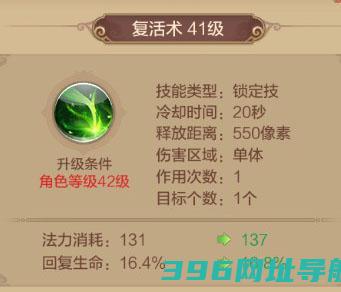 自由幻想手游网易版下载_自由幻想手游网易渠道服下载v1.3.8最新版