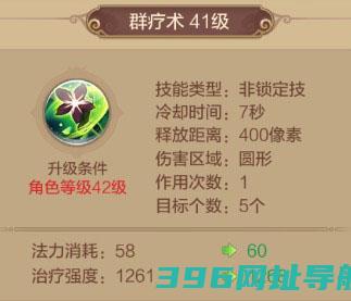 自由幻想手游网易版下载_自由幻想手游网易渠道服下载v1.3.8最新版