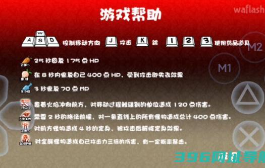 造梦西游前传手游下载_造梦西游前传西游传说下载v1.0.0最新版