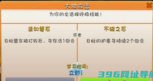 萌龙大乱斗网易版下载_萌龙大乱斗网易服下载v8.4.2最新版