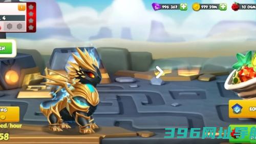 萌龙大乱斗网易版下载_萌龙大乱斗网易服下载v8.4.2最新版