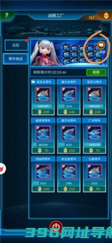 银河战舰单机版下载_银河战舰单机不联网版本下载v1.31.87最新版