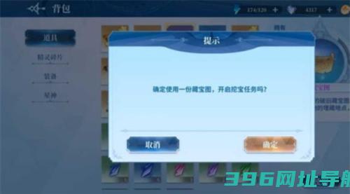 奥奇传说百度版下载_奥奇传说百度服下载v8.0.1945版