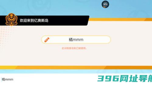 宝可梦大集结汉化版下载_宝可梦大集结中文版下载v1.1.1.1最新正版