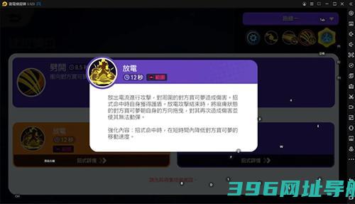 宝可梦大集结2024最新版下载_宝可梦大集结2024下载v1.2.1.1安卓版