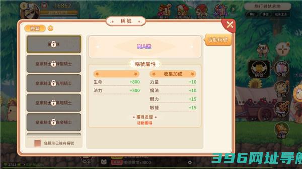 永恒岛单机版下载_永恒岛单机渠道服下载v1.0.3官方版