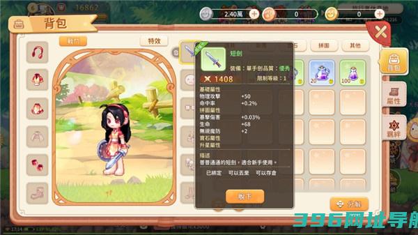 永恒岛单机版下载_永恒岛单机渠道服下载v1.0.3官方版