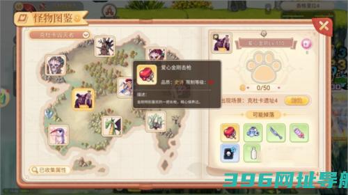 永恒岛单机版下载_永恒岛单机渠道服下载v1.0.3官方版