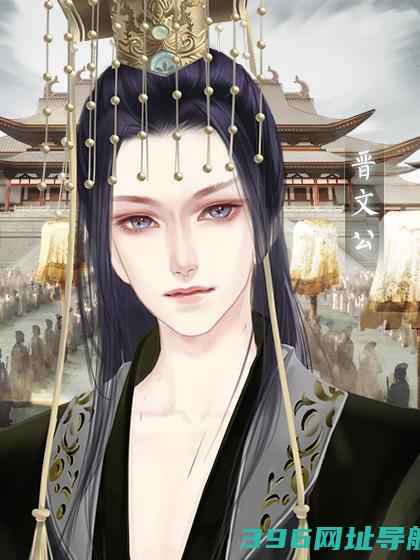 生当作妖姬橙光游戏下载_生当作妖姬安卓版下载v1.0最新版