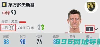 FIFAOnline4移动端下载_FIFAOnline4手机版下载v1.2502.0005官方版