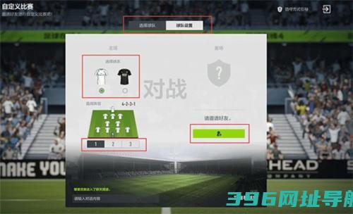 FIFAOnline4移动端下载_FIFAOnline4手机版下载v1.2502.0005官方版