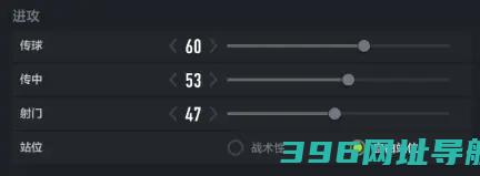 足球在线4官方版下载_足球在线4移动版下载v1.2502.0005安卓版
