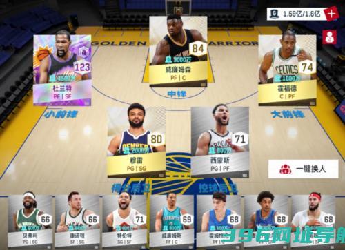 nba巅峰对决单机版下载_nba巅峰对决离线版下载v1.4.0最新版