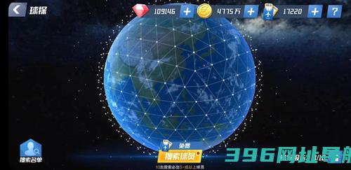 最佳11人单机版_最佳11人不联网版本v5.3.452最新版