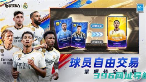 最佳11人单机版_最佳11人不联网版本v5.3.452最新版