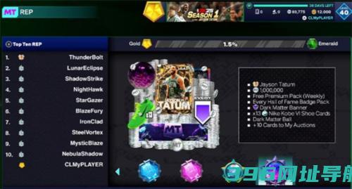 NBA2K25国际服下载_NBA2K25国际服安卓版下载v300.15.246297225最新版