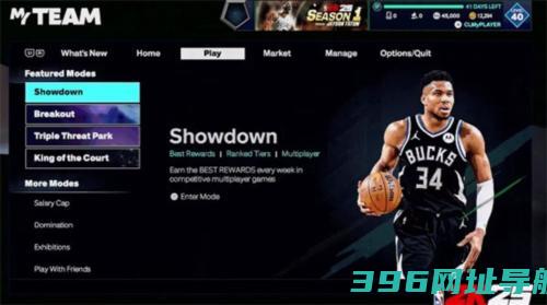 NBA2K25国际服下载_NBA2K25国际服安卓版下载v300.15.246297225最新版