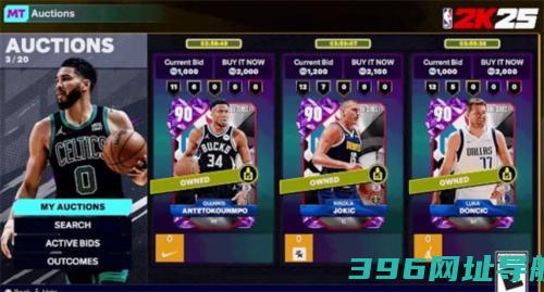 NBA2K25国际服下载_NBA2K25国际服安卓版下载v300.15.246297225最新版
