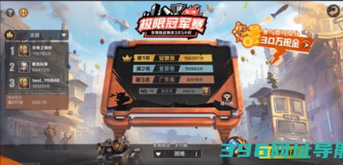 合金弹头觉醒国际服下载_合金弹头觉醒国际版下载v1.16.0最新版