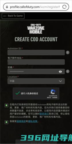 COD战区国际服下载_COD战区国际版下载v4.3.0.21503452安卓版