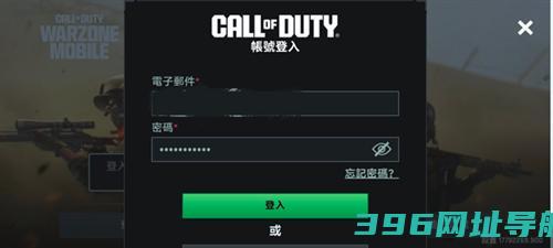 COD战区国际服下载_COD战区国际版下载v4.3.0.21503452安卓版