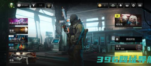 COD战区国际服下载_COD战区国际版下载v4.3.0.21503452安卓版